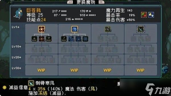 怪物乐土宠物进化配方汇总