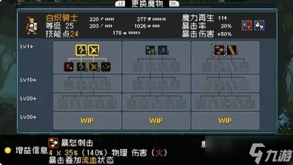 怪物乐土宠物进化配方汇总