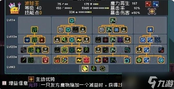 怪物乐土宠物进化配方汇总