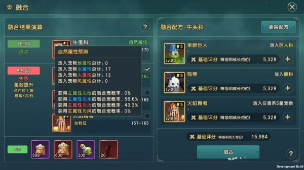 自然属性1.PNG