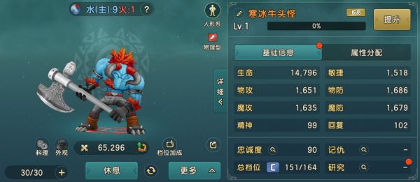 6行2.png