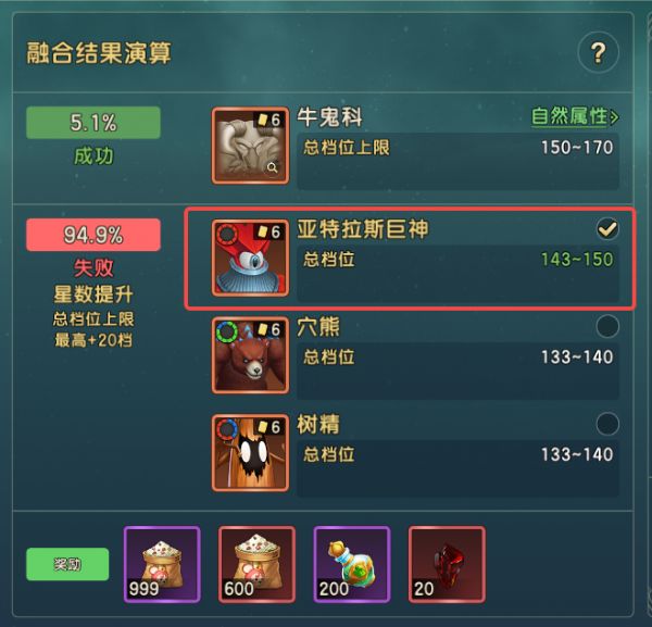 失败1.png