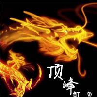 网友昵称：岳阳水族批发市场