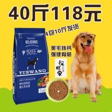 挑选藏獒孕期专用狗粮,关注成分表。
