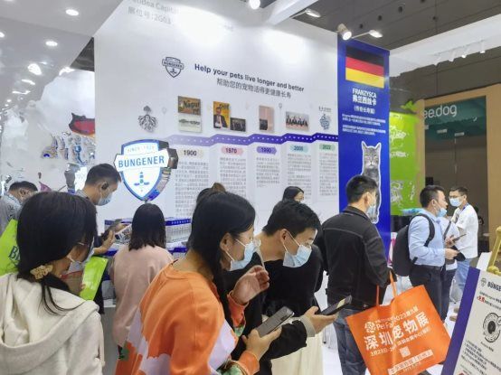 博根拿®亮相亚宠展，为国民送上专业的宠物营养品质宠粮