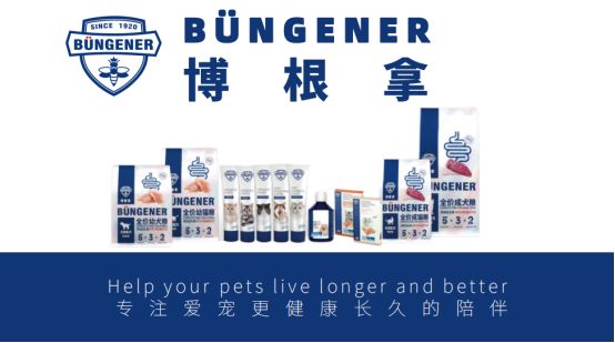 博根拿®｜德国专业宠物营养品牌，用专业守护爱宠一生