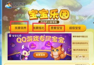 养鱼达人秘籍，宠物乐园攻略！