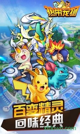 热带宠物[图2]