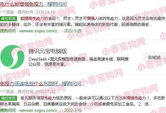 吃什么能提高免疫力