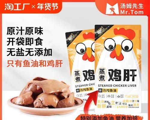 猫狗共食的理想粮食选择（营养均衡、口感丰富的专属宠物粮食）