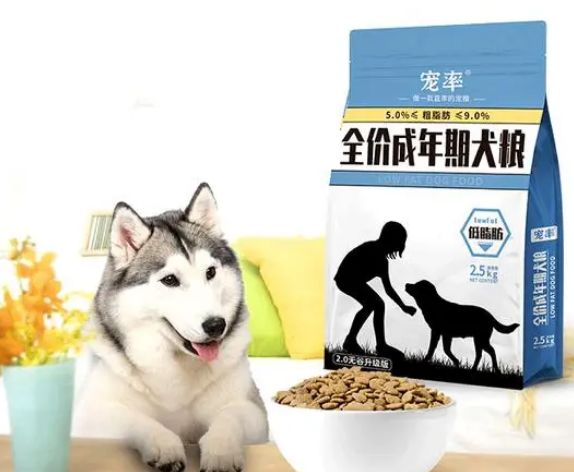 宠率低脂狗粮，推出2.0版本，无谷升级！
