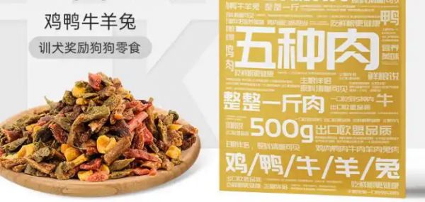鲜粮说狗粮怎么样？良心推荐这3款，口碑公认！