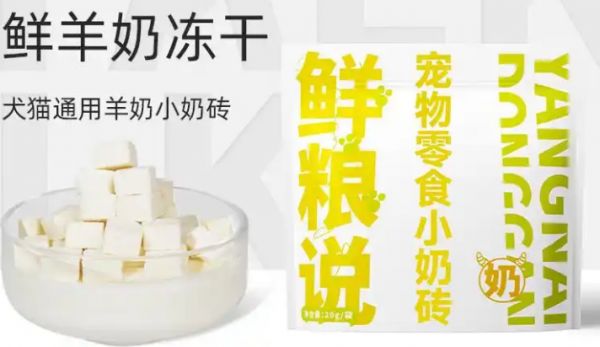 鲜粮说狗粮怎么样？良心推荐这3款，口碑公认！