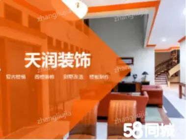 店主头像