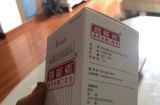 以犬瘟打了五天针后该吃什么药？（预防感染和促进恢复的关键是合理用药）