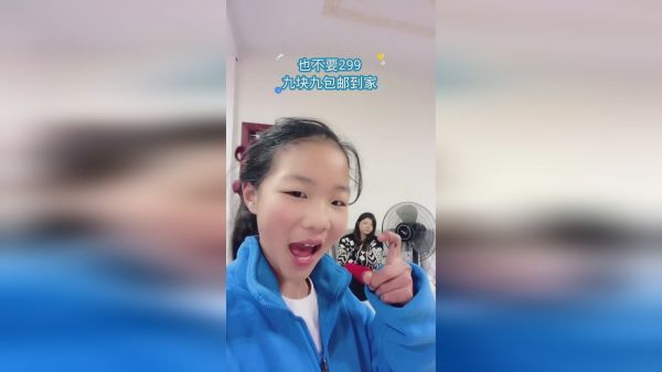 闺女，你这样形容我好吗