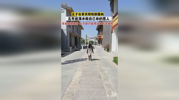 遗憾的是没有见到他最后一面