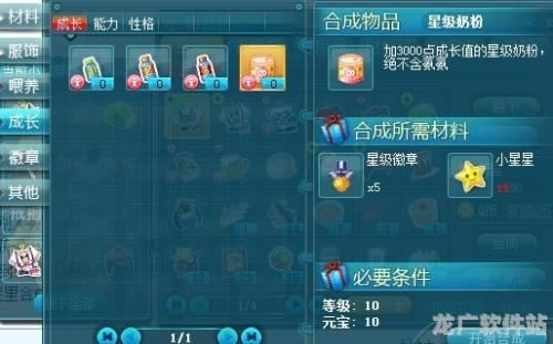 怎么增加qq宠物心情,怎么增加qq宠物心情等级