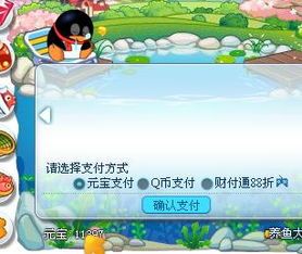 养鱼达人秘籍,鱼塘宠物鉴分享!