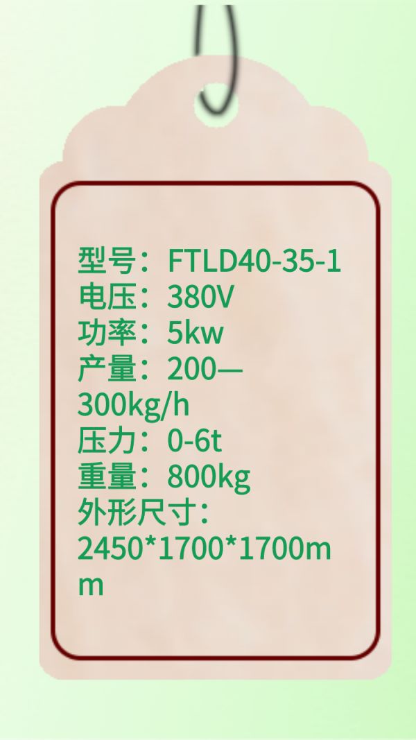 猫粮狗粮宠物粮成型机器 宠物粮压块成型设备 大小形状可定制