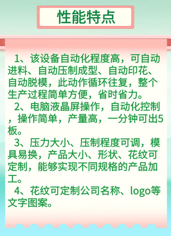 猫粮狗粮宠物粮成型机器 宠物粮压块成型设备 大小形状可定制
