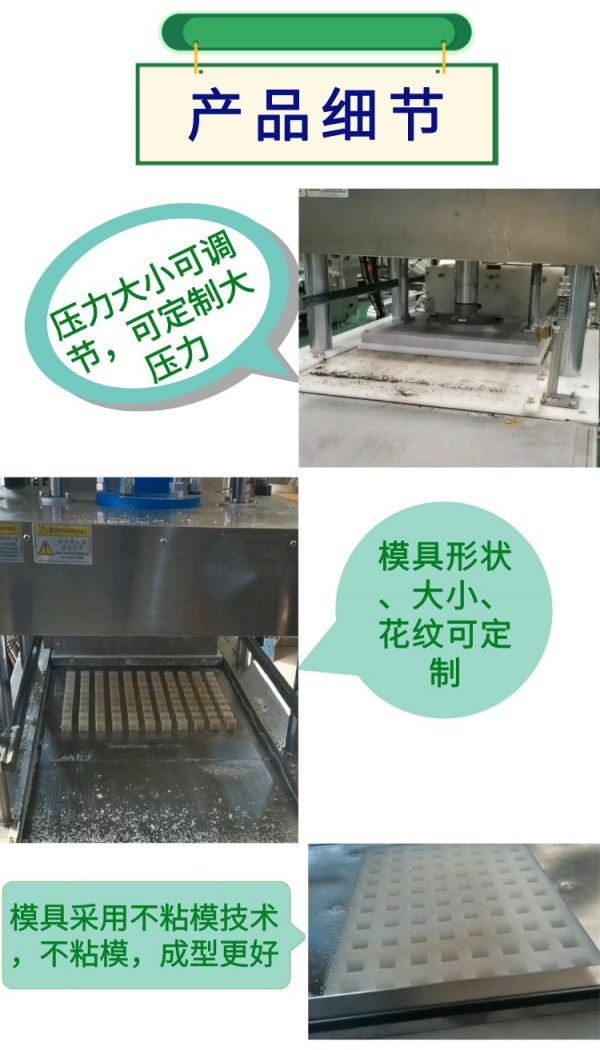 猫粮狗粮宠物粮成型机器 宠物粮压块成型设备 大小形状可定制