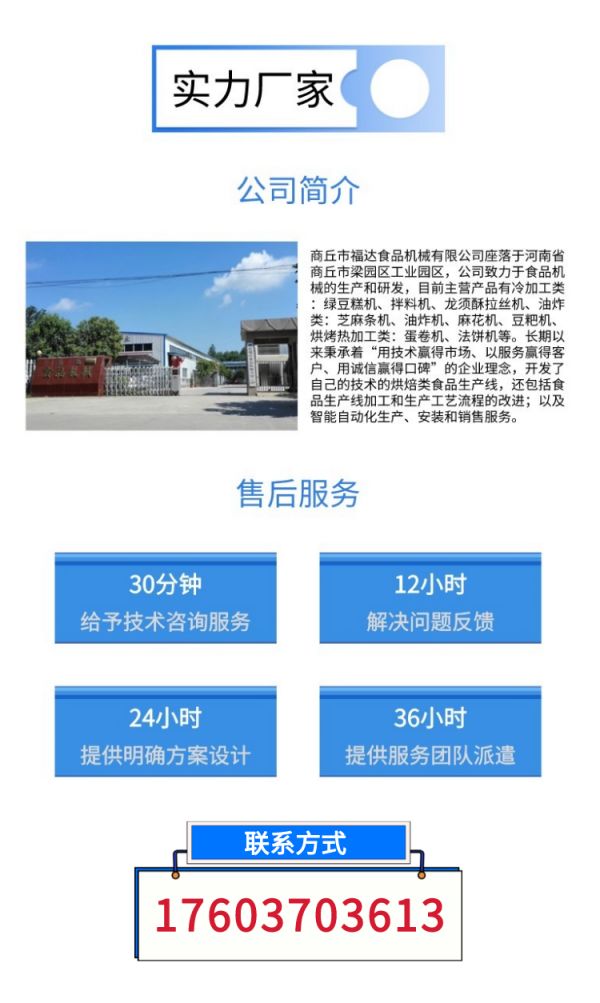 猫粮狗粮宠物粮成型机器 宠物粮压块成型设备 大小形状可定制