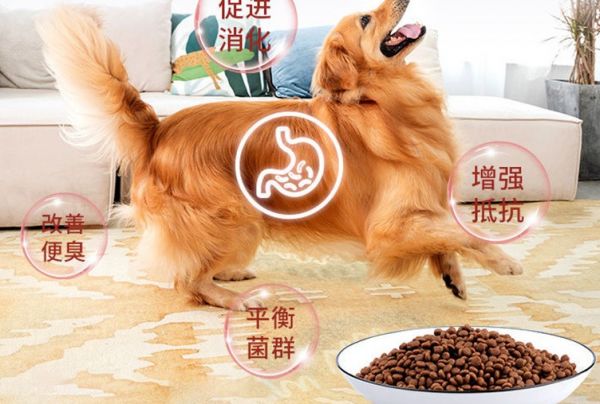 卡乐迪全价成犬粮护爱宠敏感肠胃