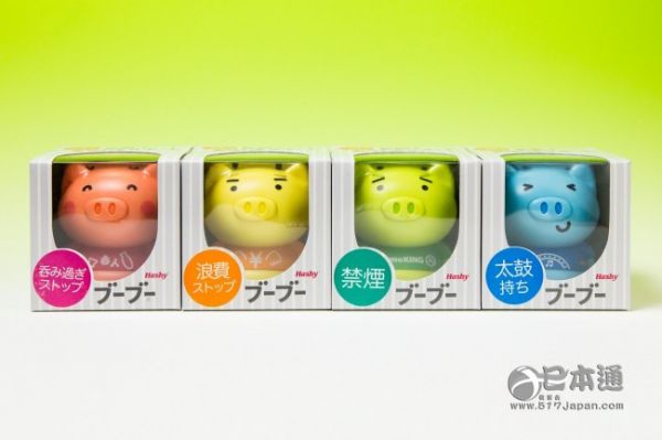“boo-boo系列”小猪崽玩具（一）
