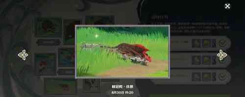 原神动物行为有哪些？动物行为介绍[多图]图片5