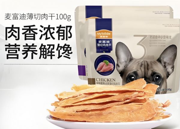 毛孩子的最爱！最全小狗喜欢吃的零食推荐~