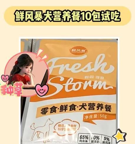 狗狗的营养需求与饮食管理（让你的宠物拥有健康饮食，幸福一生）