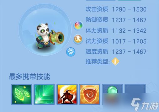 幻唐志：逍遥外传（白嫖）幻唐新区系统宠物的获取、打造、培养攻略
