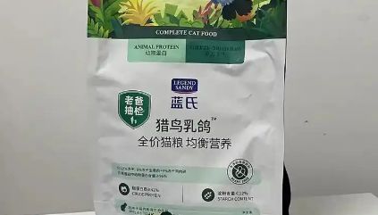 猫咪吃什么猫粮增肥最有效？解锁蓝氏猎鸟乳鸽猫粮的增肥秘诀