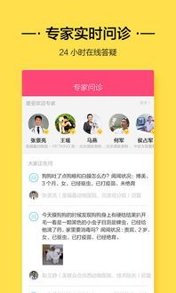 “宠物生活圈:打造社区宠物友好”