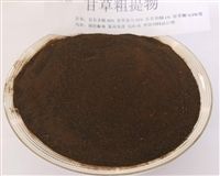 饲料原料 甘草蛋白饲料 甘草粉 甘草蛋白 甘草黄酮 多种氨基酸