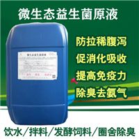 黑龙江 公司批发饲料添加剂高活性干酵母粉提高饲料转化率，减少饲舍氨气。