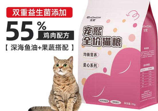 宠熙猫粮：鲜肉配方的科学营养密码！