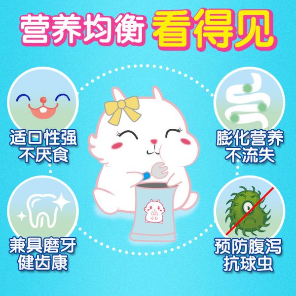 宠尚天oem提摩西兔粮兔子饲料宠物饲料苜蓿兔兔兔粮