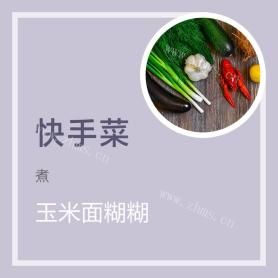 玉米面糊糊