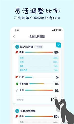 嗷呜猫狗食谱电脑版下载教程 嗷呜猫狗食谱最新PC版免费安装