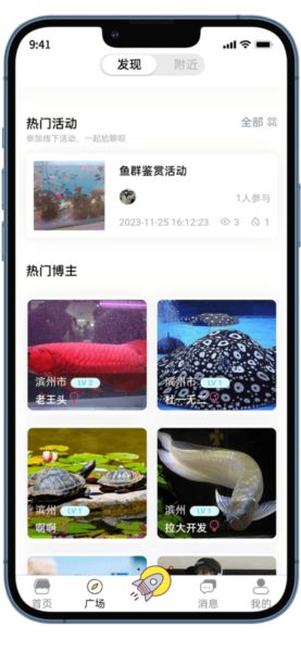 知鱼圈图片