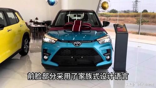 这回要“排队”买丰田了！新SUV比奥迪Q5L还漂亮，配2.5L+四驱