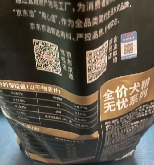 如何选择适合贵宾的狗粮？（从营养需求到口味偏好，一切都在这里解析！）