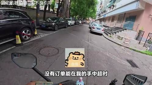 外卖小哥心声：愿时时有选择，路路有回转（社恐福利）