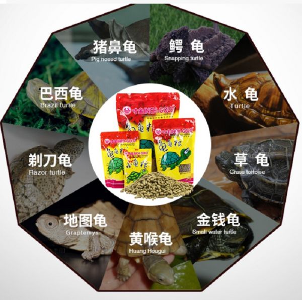 龟粮乌龟饲料巴西龟鳄龟猪鼻龟水龟龟食饲料养龟专用龟粮高清大图