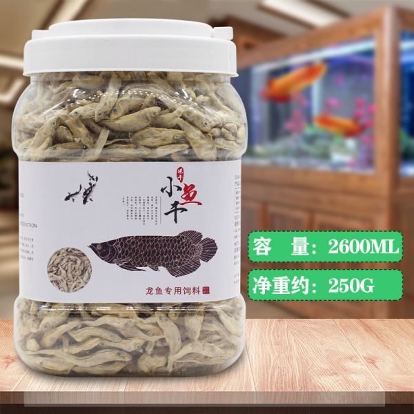 龙鱼饲料金龙银龙鱼专用鱼食通用型鱼粮鹦鹉罗汉鱼锦鲤地图鱼饲料_1 默认尺寸 超值推荐【拍2桶发3桶2600ML（净重约250g）】多拍多