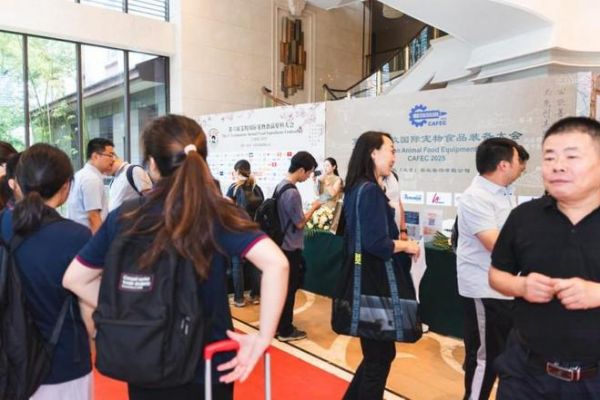 第六届艾牧国际宠物食品原料大会于7月9日在苏州开幕，四国驻华使领馆农业贸易部门与二十余家国外企业莅临大会现场推进宠物食品行业国际合作
