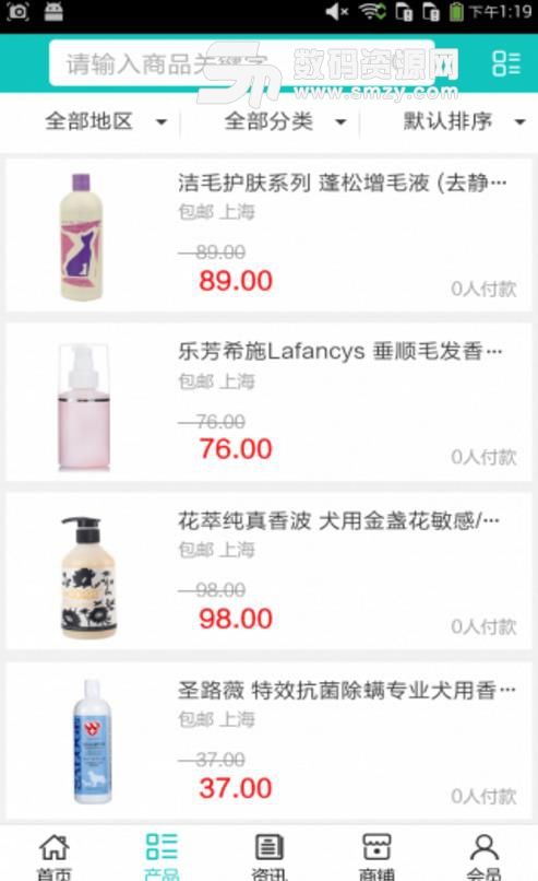 宠物交流平台最新安卓版