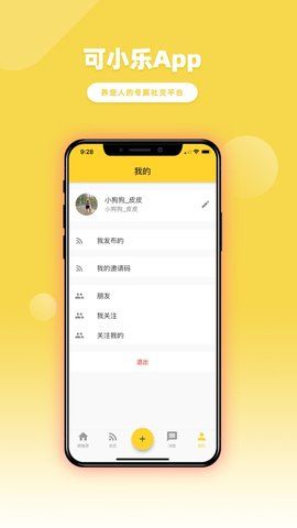 可小乐app 1.0 安卓版